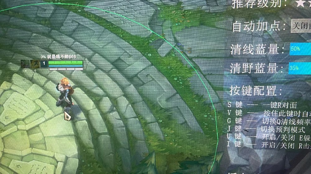 iOS免越狱全图视野展示