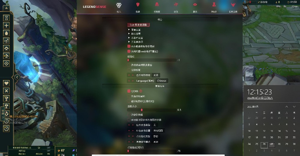 PC端端游走砍躲避展示